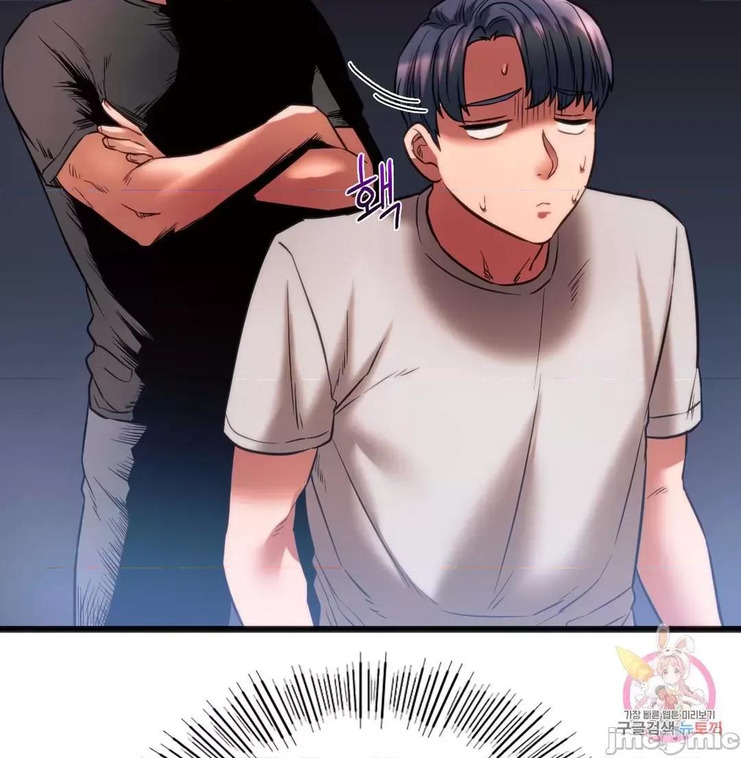 同学!好久不见 同级生 22 第29页