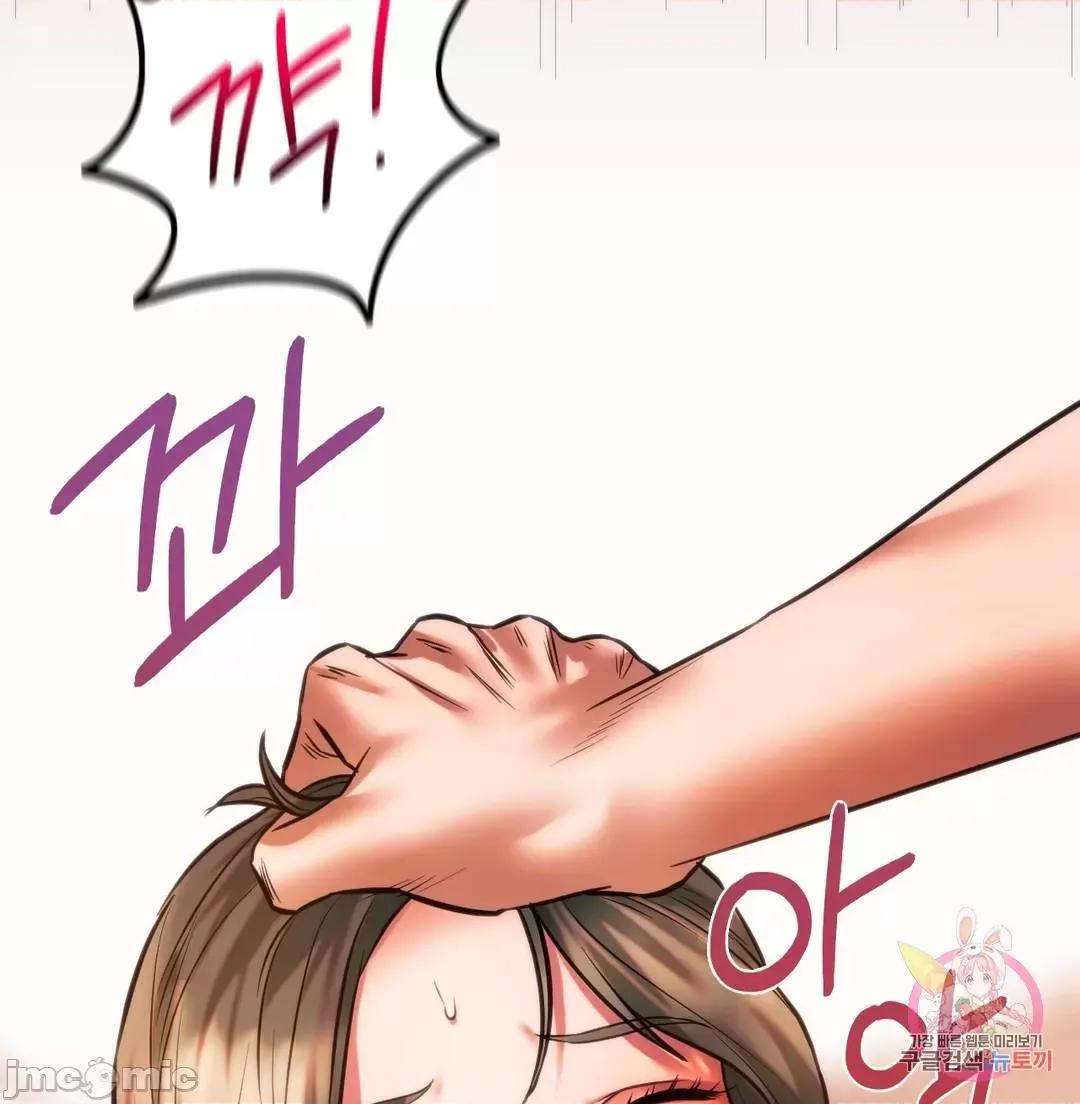 同学!好久不见 同级生 22 第59页