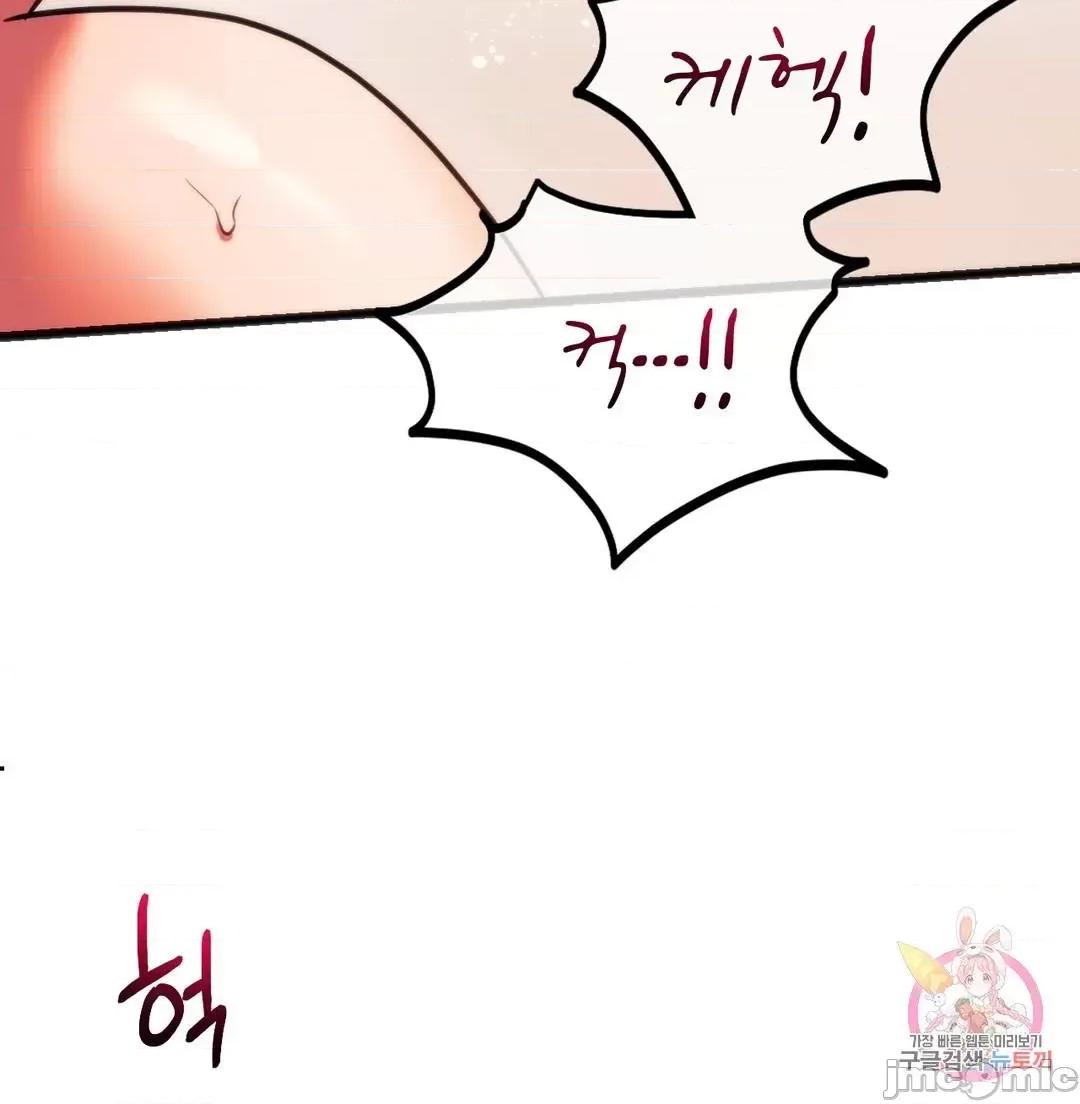 同学!好久不见 同级生 22 第65页