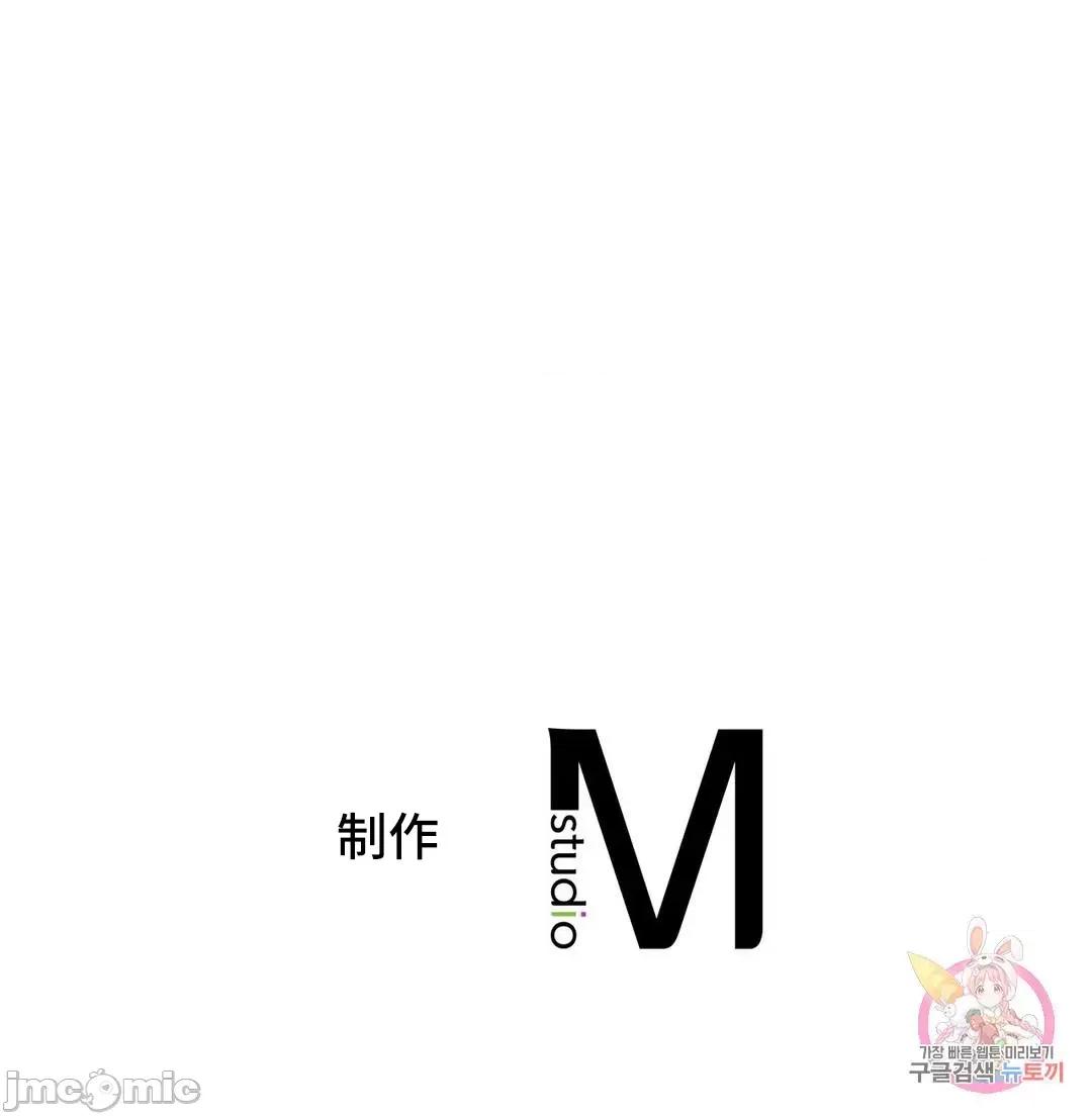 同学!好久不见 同级生 22 第79页