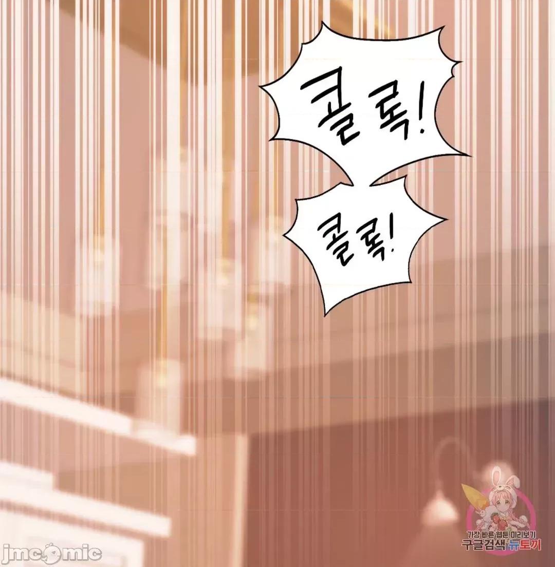 同学!好久不见 同级生 23 第77页