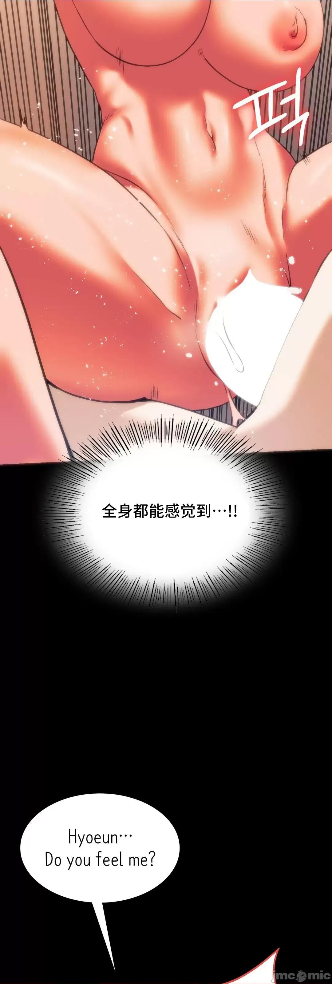 同学!好久不见 同级生 24 第12页