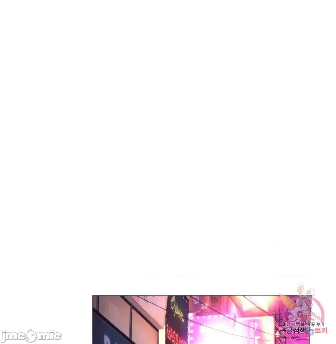 同学!好久不见 同级生 24 第41页