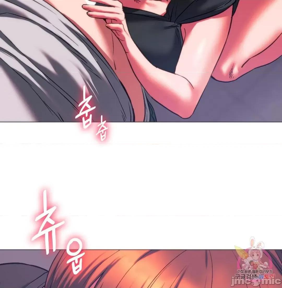 同学!好久不见 同级生 24 第61页