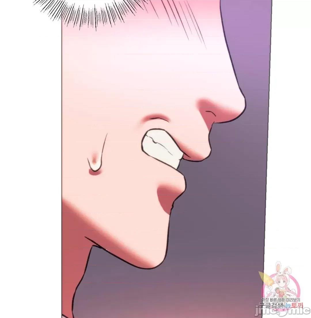 同学!好久不见 同级生 24 第63页