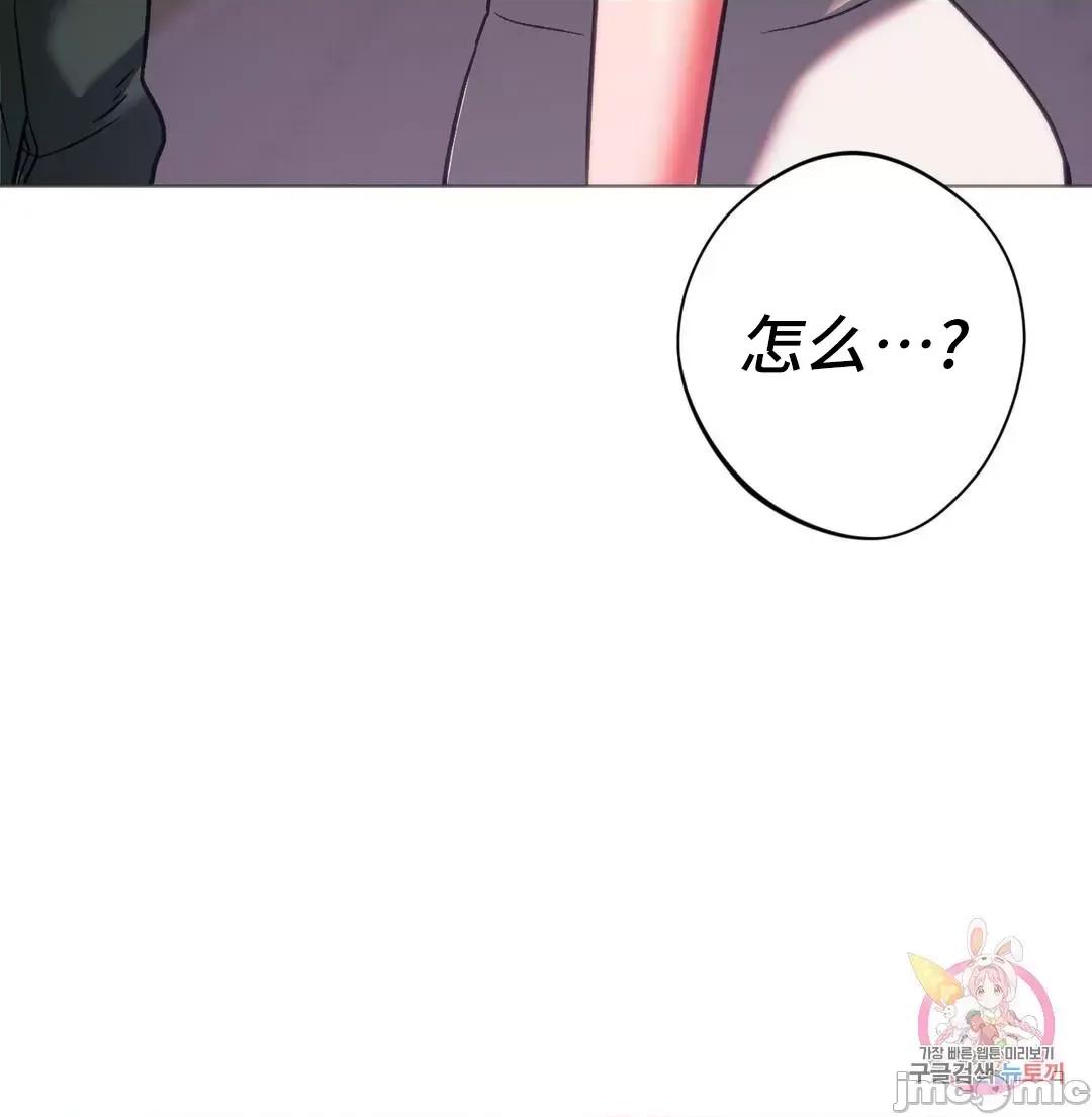 同学!好久不见 同级生 24 第65页