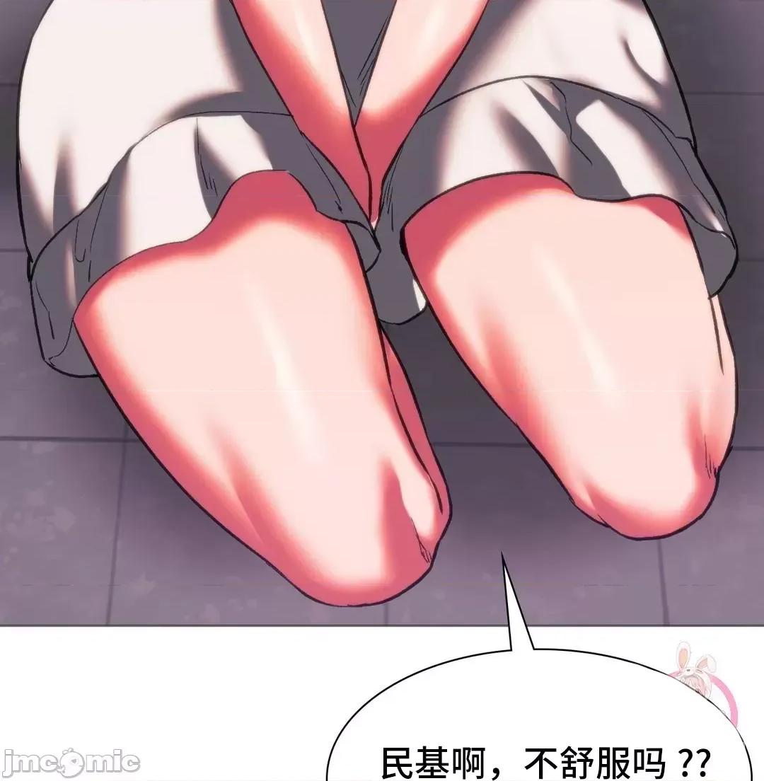 同学!好久不见 同级生 24 第67页
