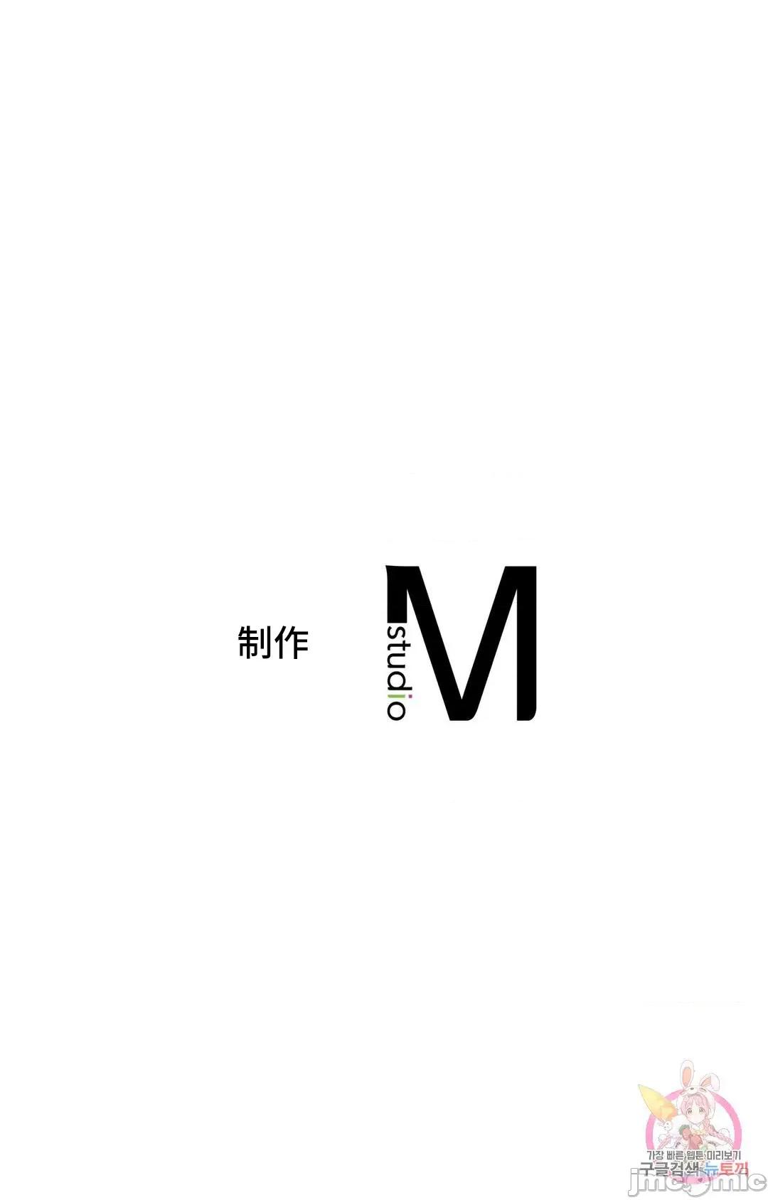 同学!好久不见 同级生 24 第88页