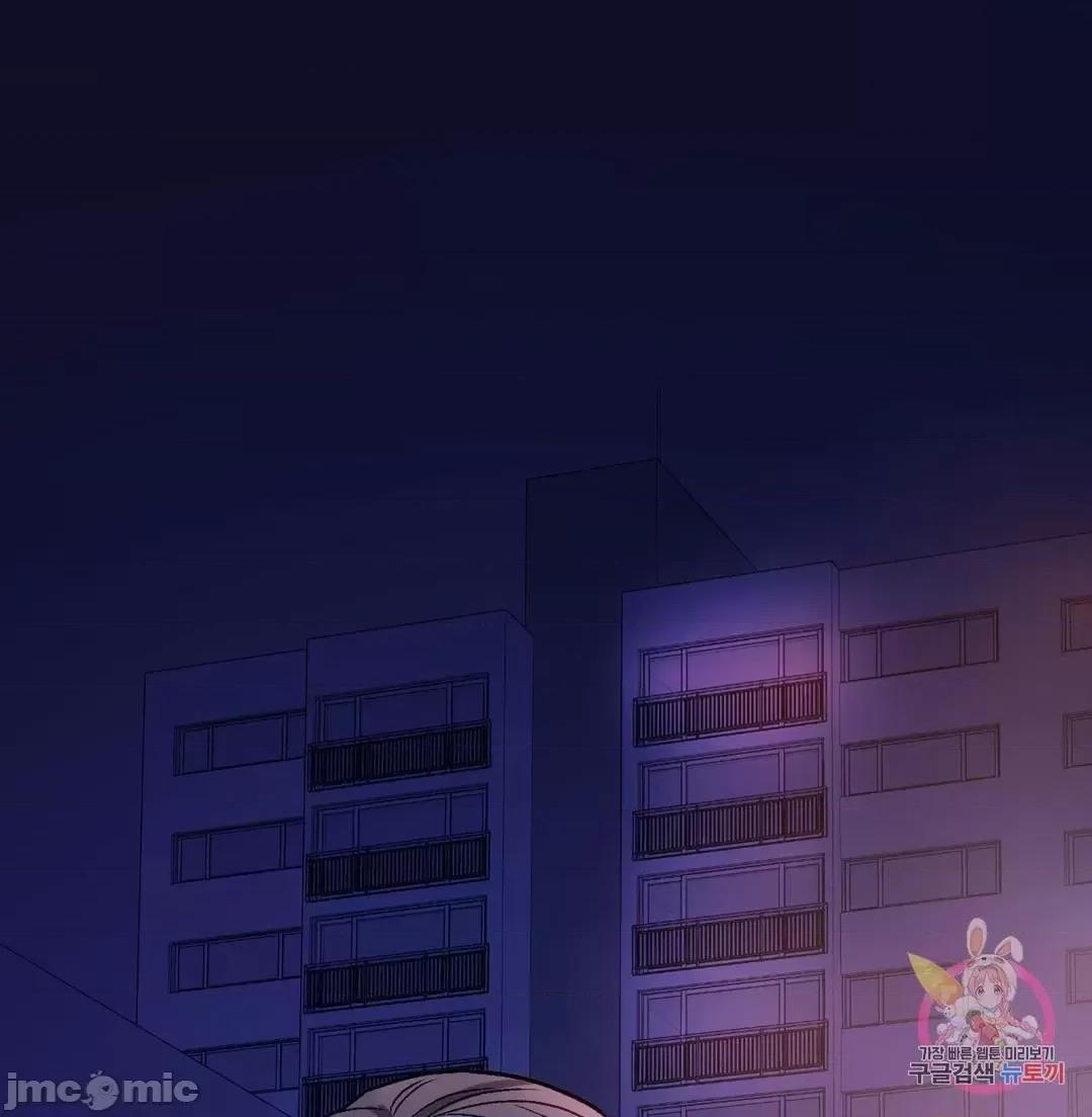 同学!好久不见 0120 同级生 25 第7页