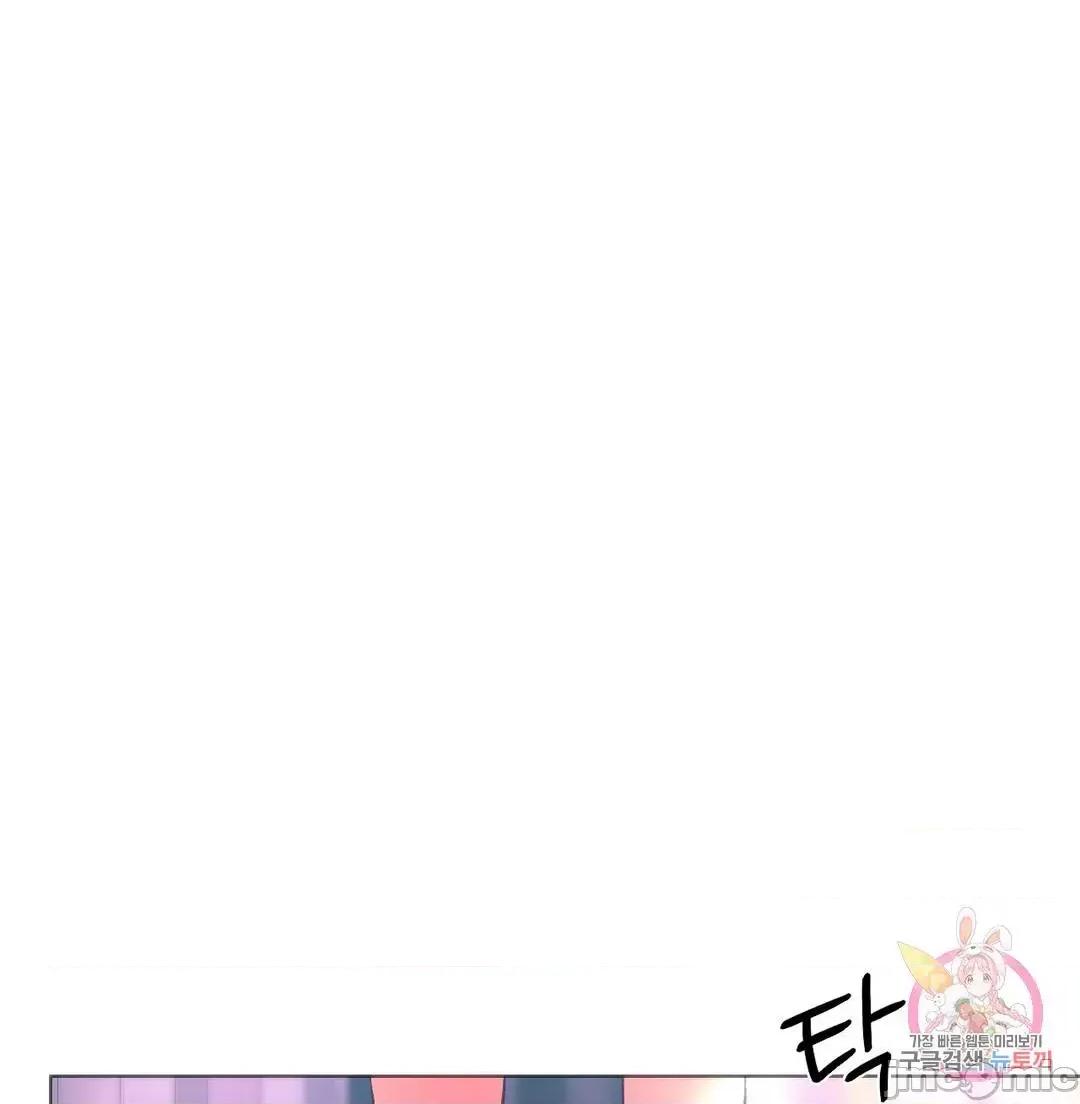 同学!好久不见 0120 同级生 25 第19页
