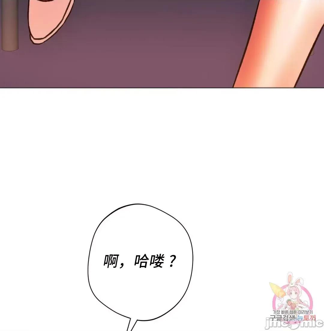 同学!好久不见 0120 同级生 25 第25页