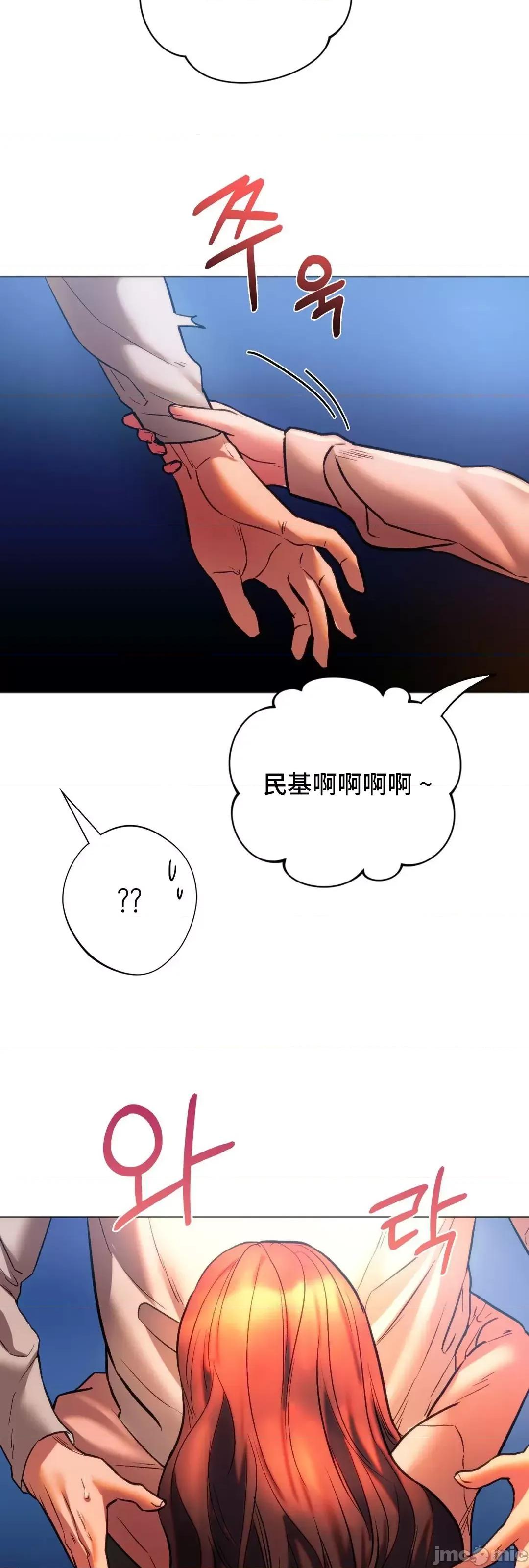 同学!好久不见 0120 同级生 25 第28页