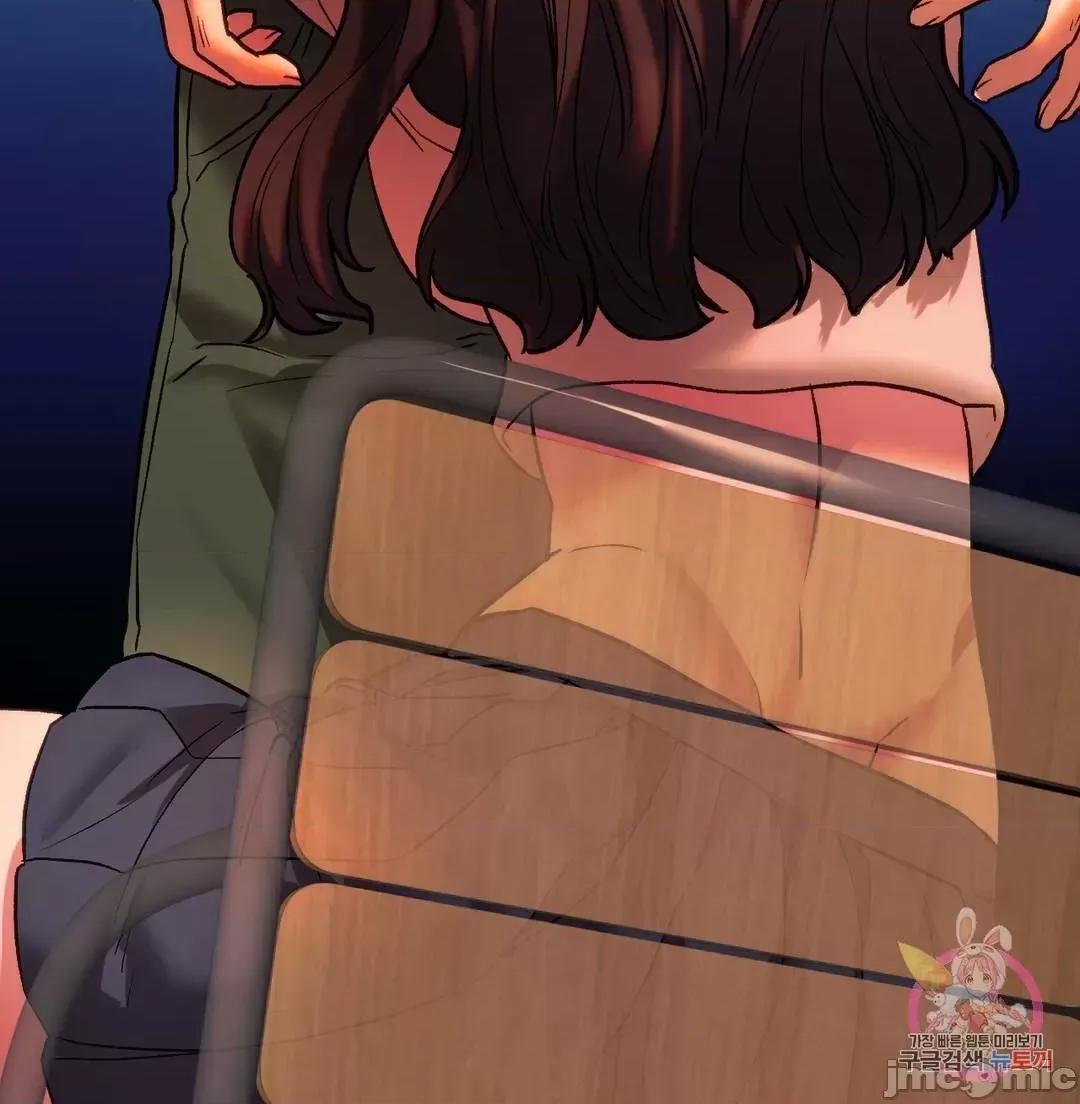 同学!好久不见 0120 同级生 25 第29页