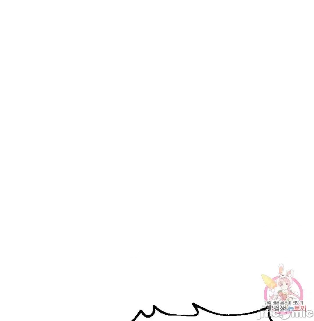 同学!好久不见 0120 同级生 25 第35页