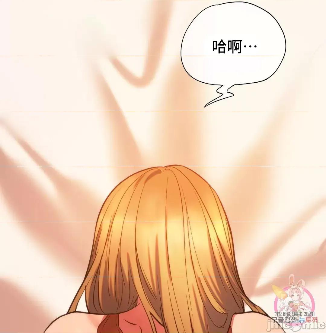同学!好久不见 0120 同级生 25 第43页