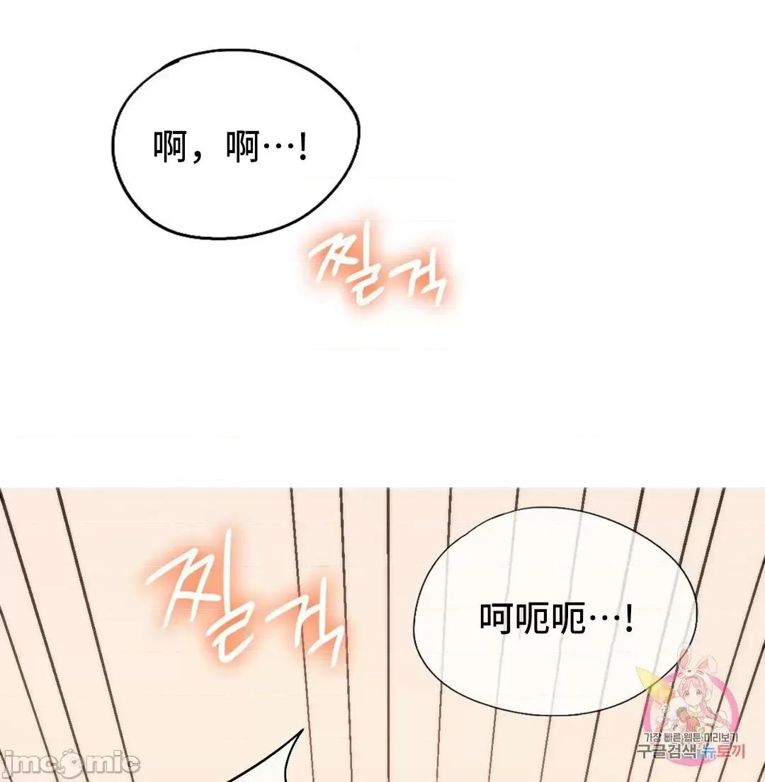 同学!好久不见 0120 同级生 25 第47页
