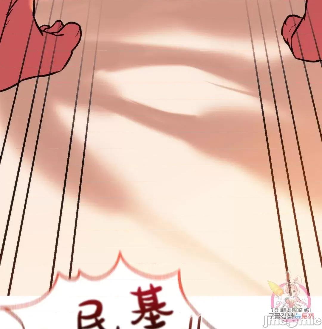 同学!好久不见 0120 同级生 25 第49页