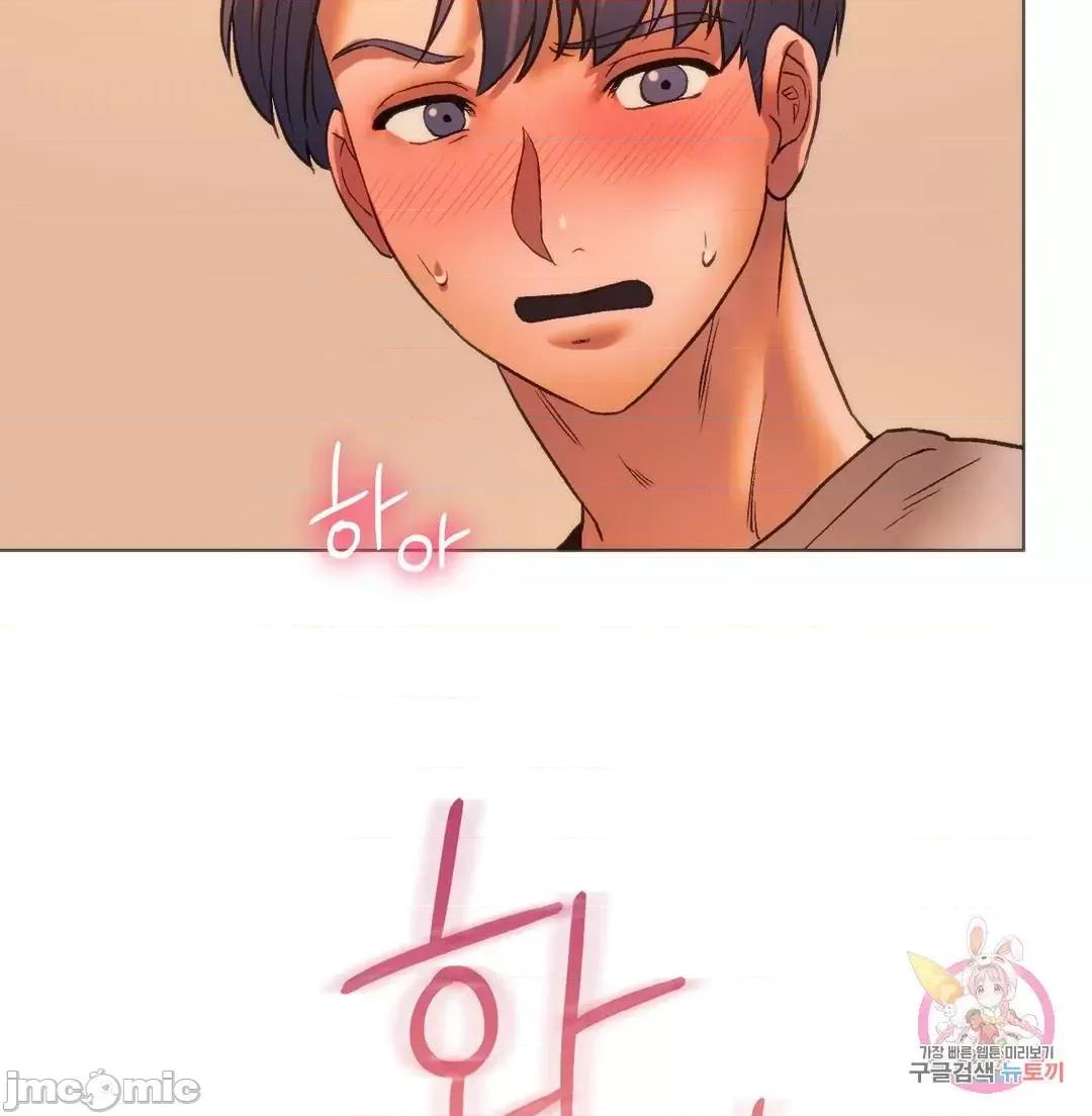 同学!好久不见 0120 同级生 25 第63页