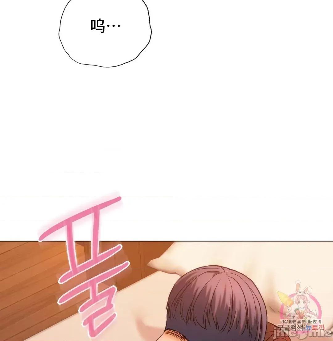 同学!好久不见 0120 同级生 25 第65页