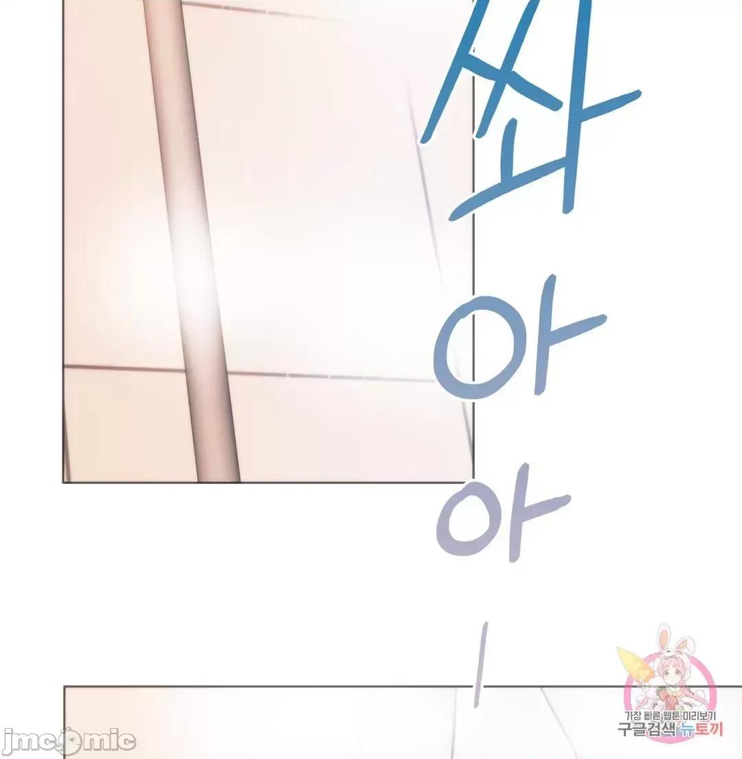 同学!好久不见 0120 同级生 25 第75页