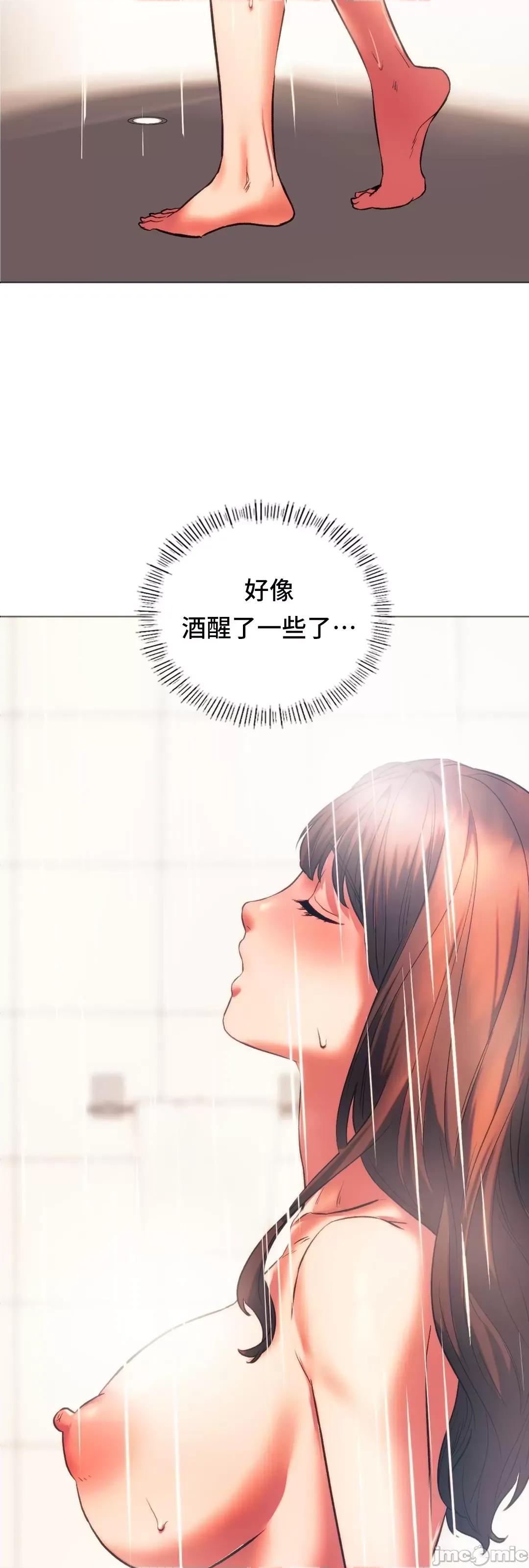 同学!好久不见 0120 同级生 25 第78页