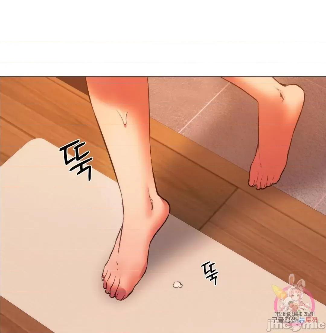 同学!好久不见 0120 同级生 25 第83页