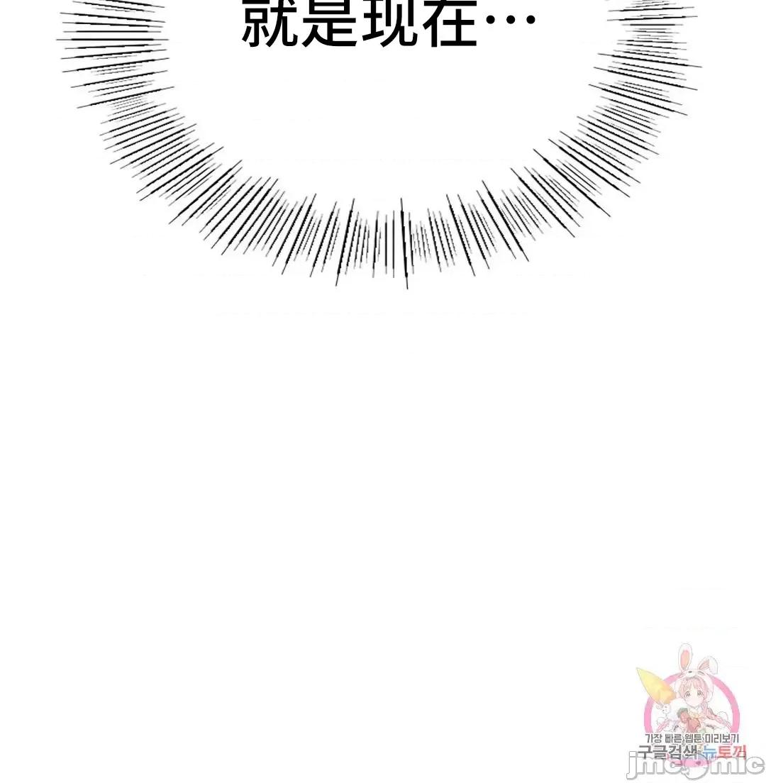 同学!好久不见 0127 同级生 26 第7页