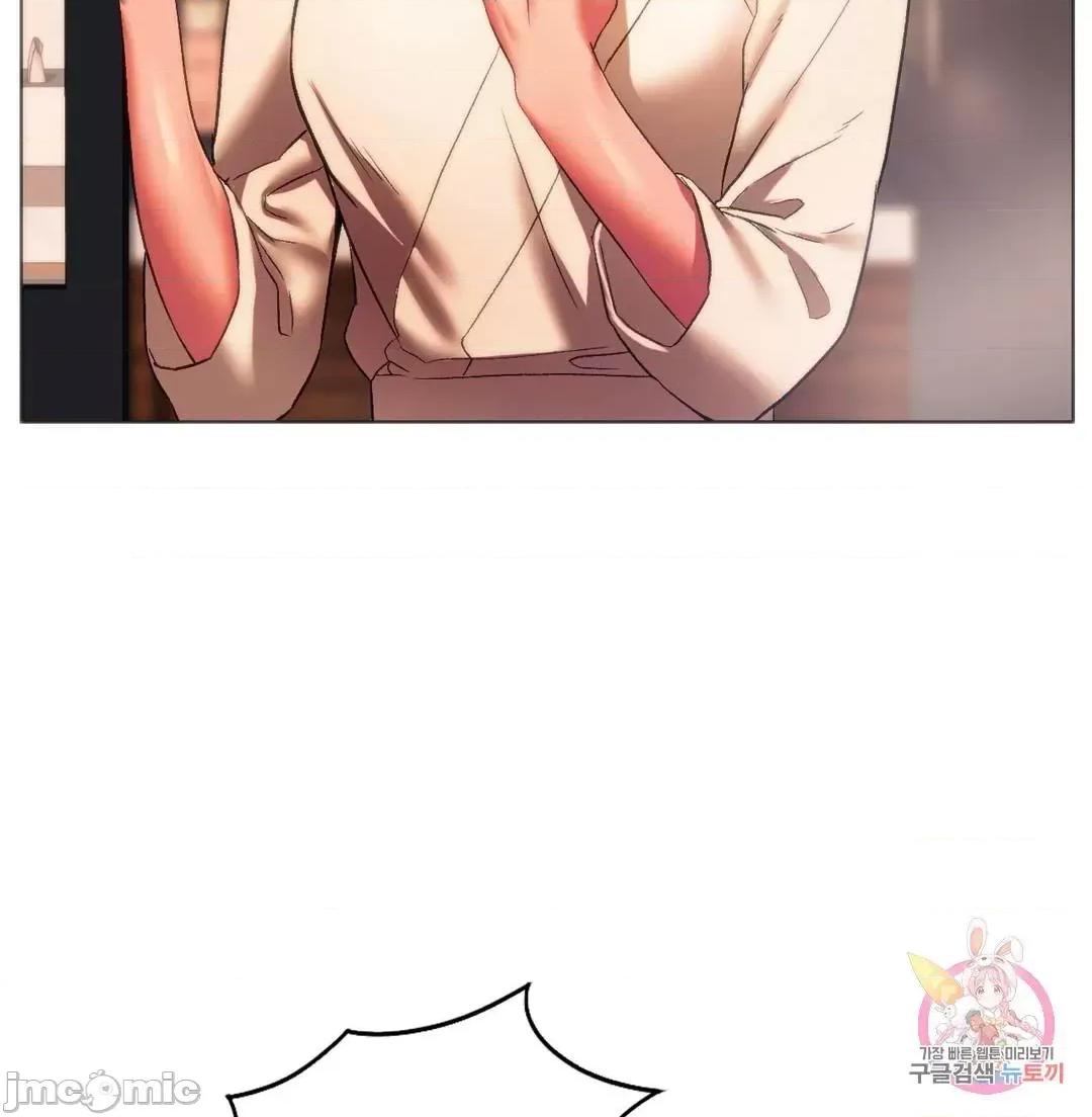 同学!好久不见 0127 同级生 26 第9页