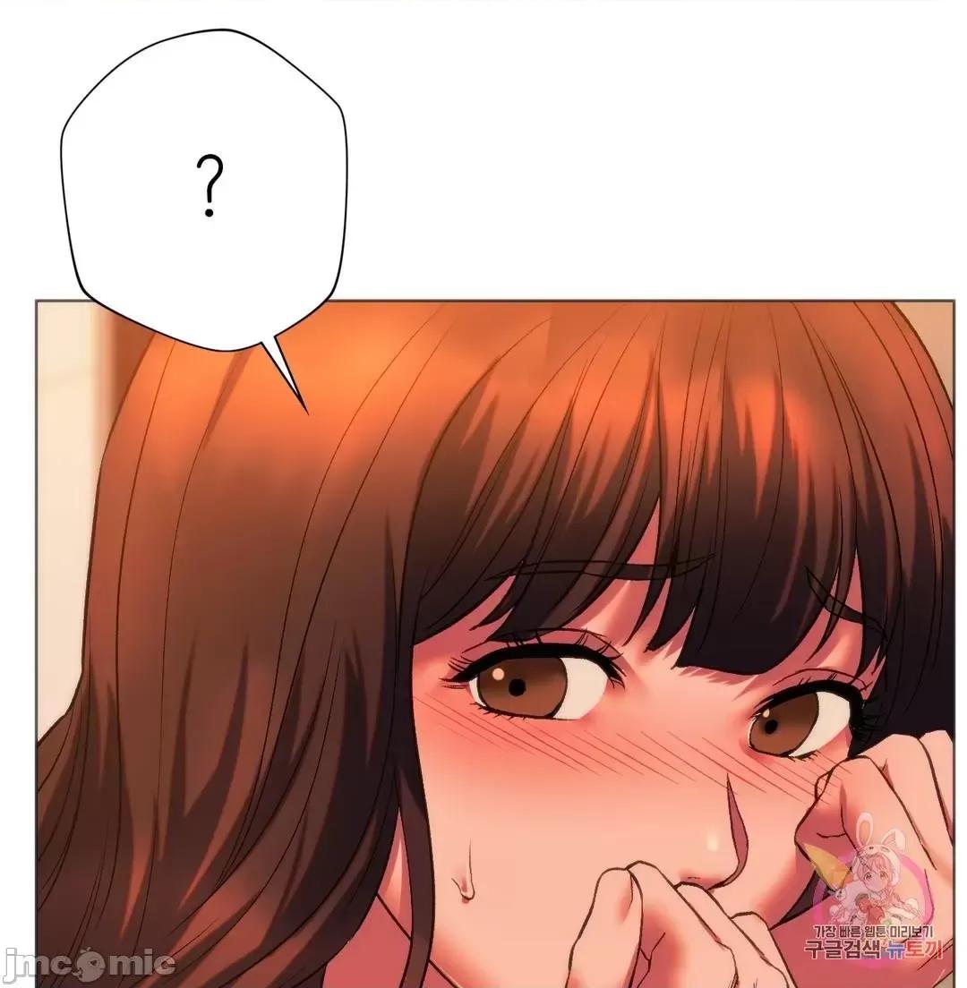 同学!好久不见 0127 同级生 26 第17页