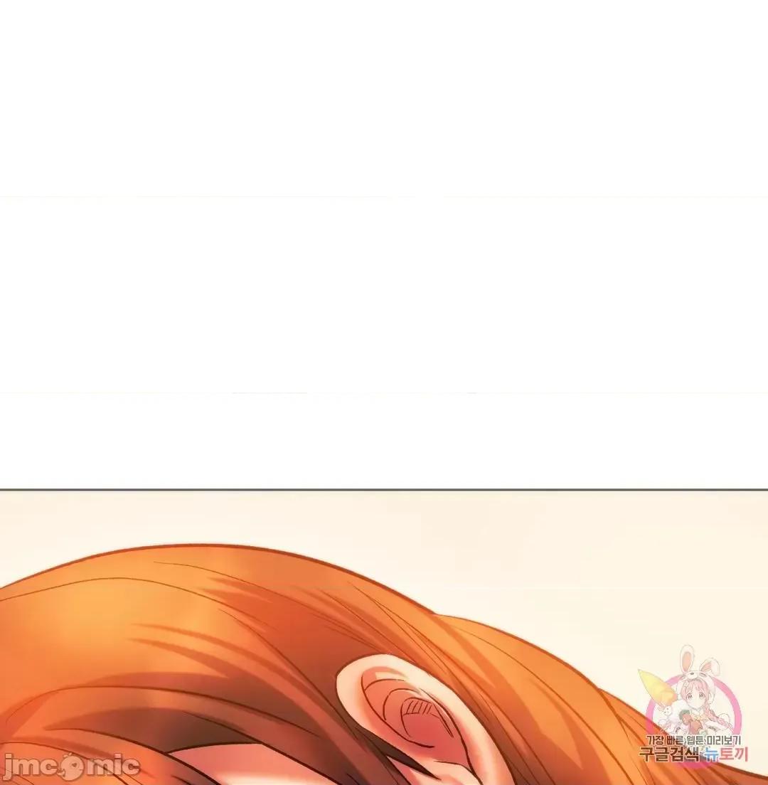 同学!好久不见 0127 同级生 26 第23页