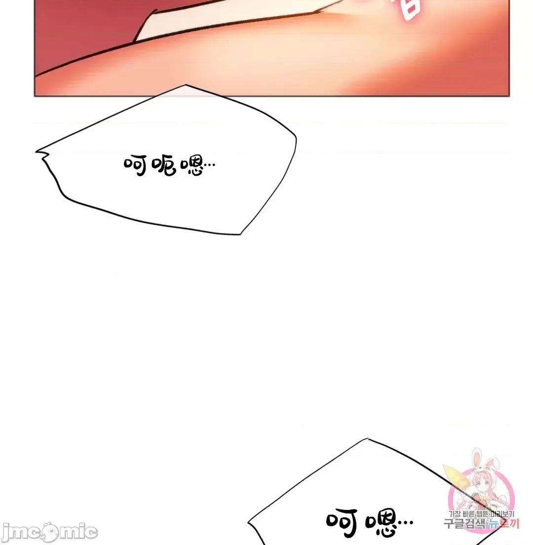 同学!好久不见 0127 同级生 26 第37页