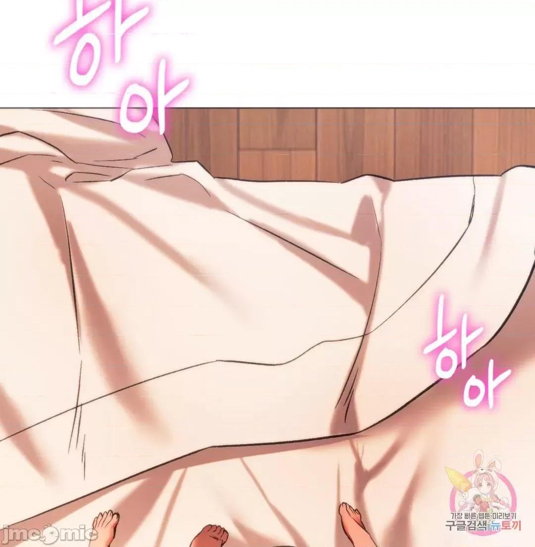 同学!好久不见 0127 同级生 26 第53页