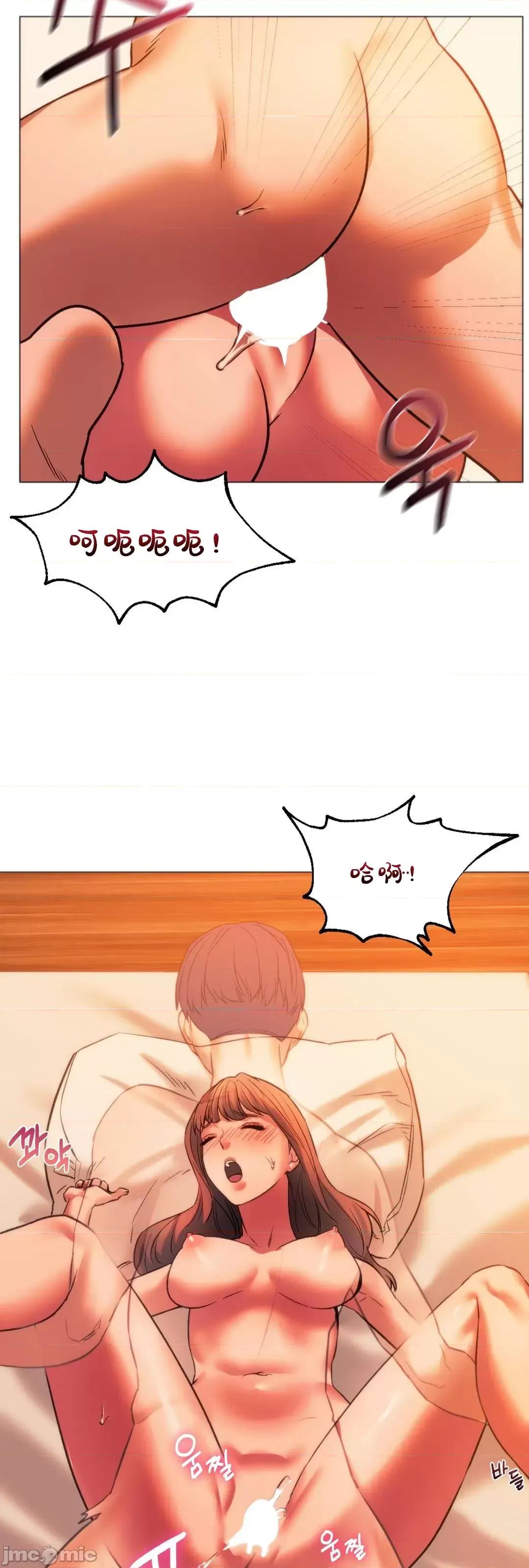 同学!好久不见 0127 同级生 26 第56页