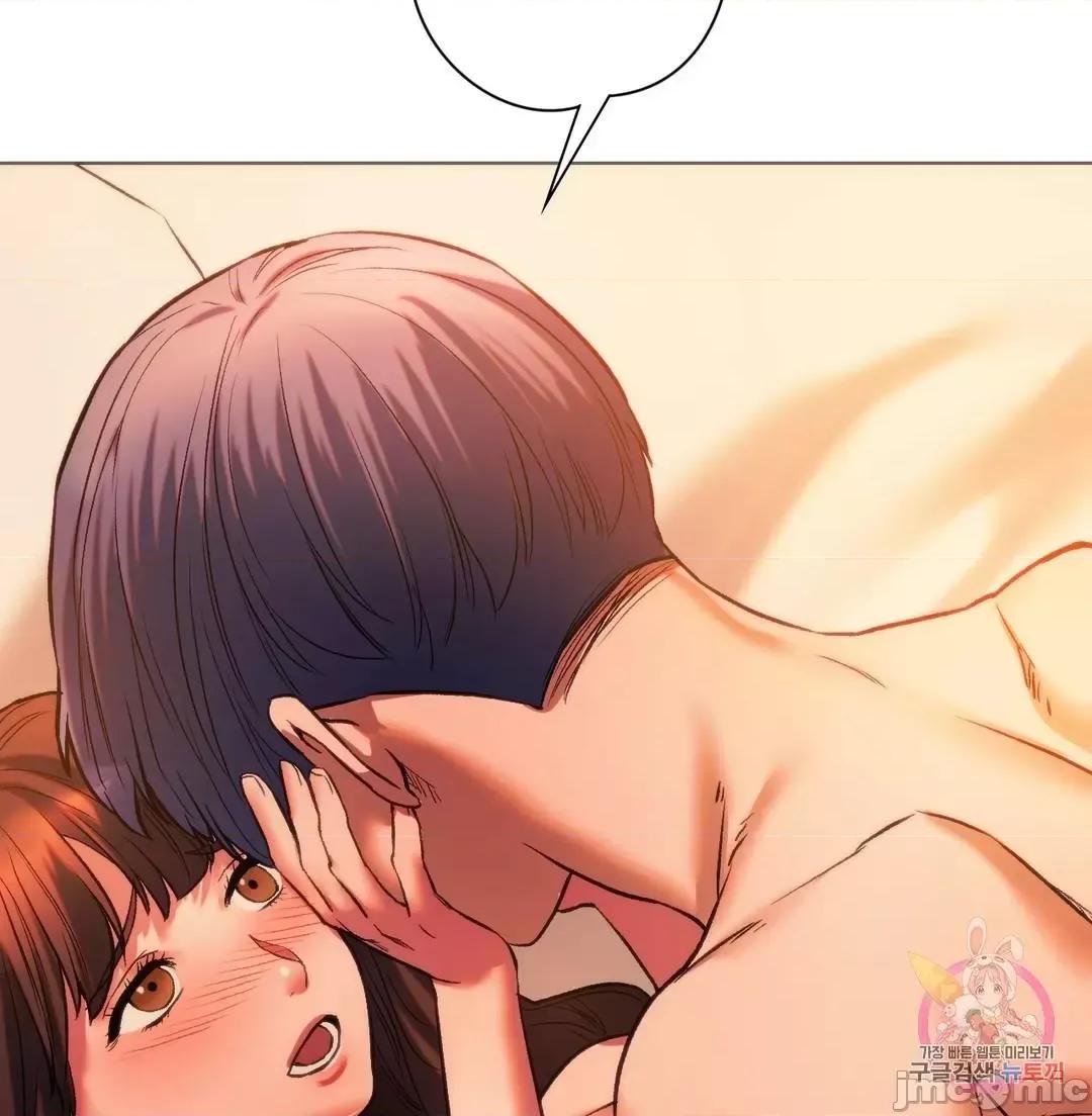 同学!好久不见 0127 同级生 26 第61页