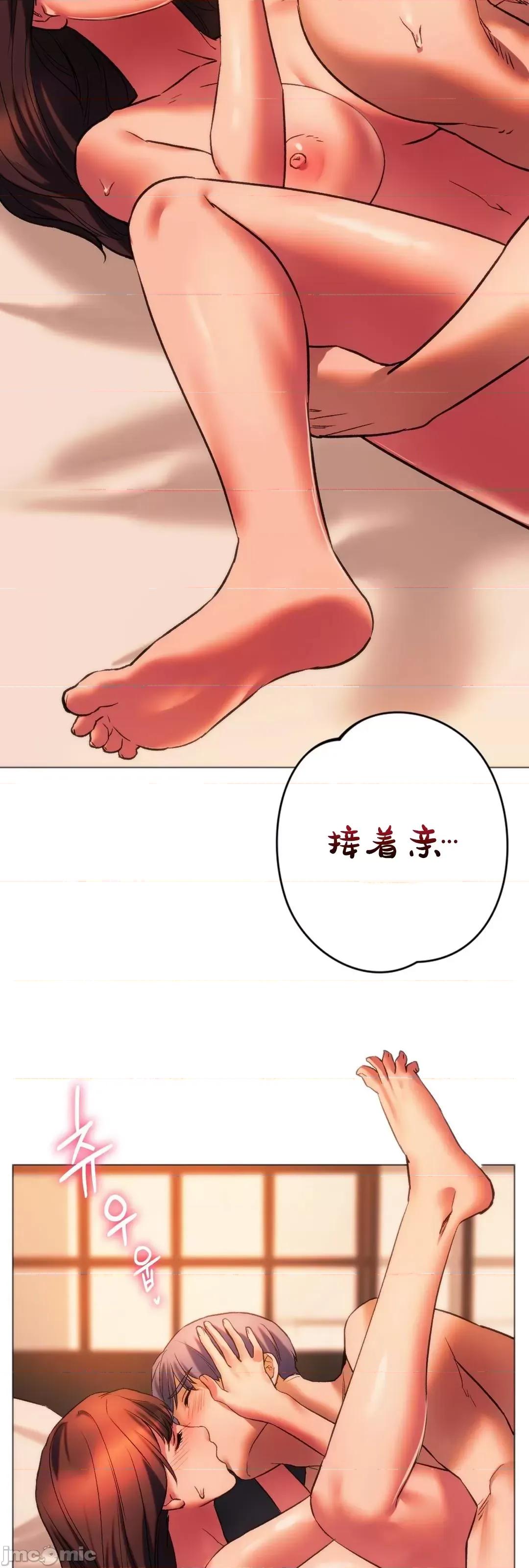 同学!好久不见 0127 同级生 26 第62页