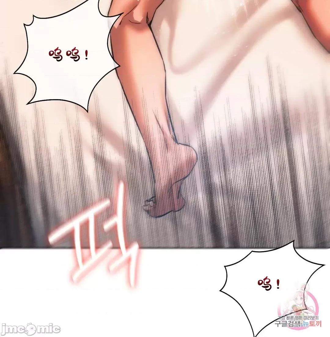 同学!好久不见 0127 同级生 26 第65页