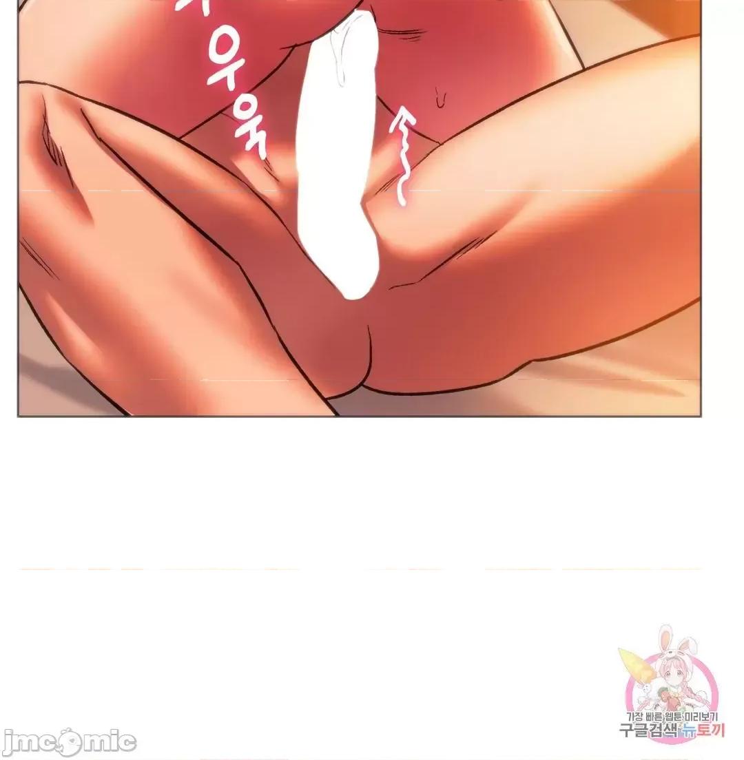 同学!好久不见 0127 同级生 26 第75页