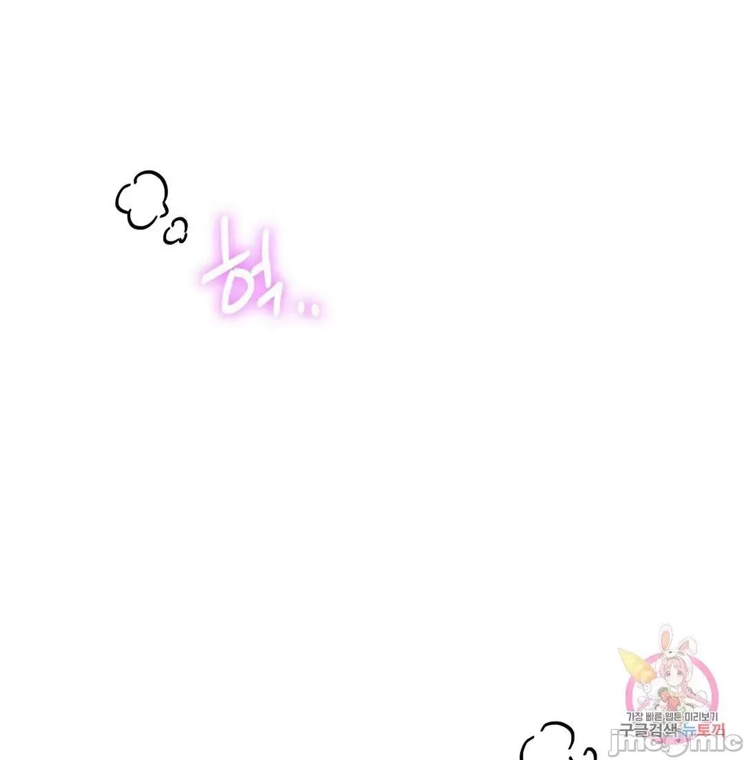同学!好久不见 0127 同级生 26 第89页