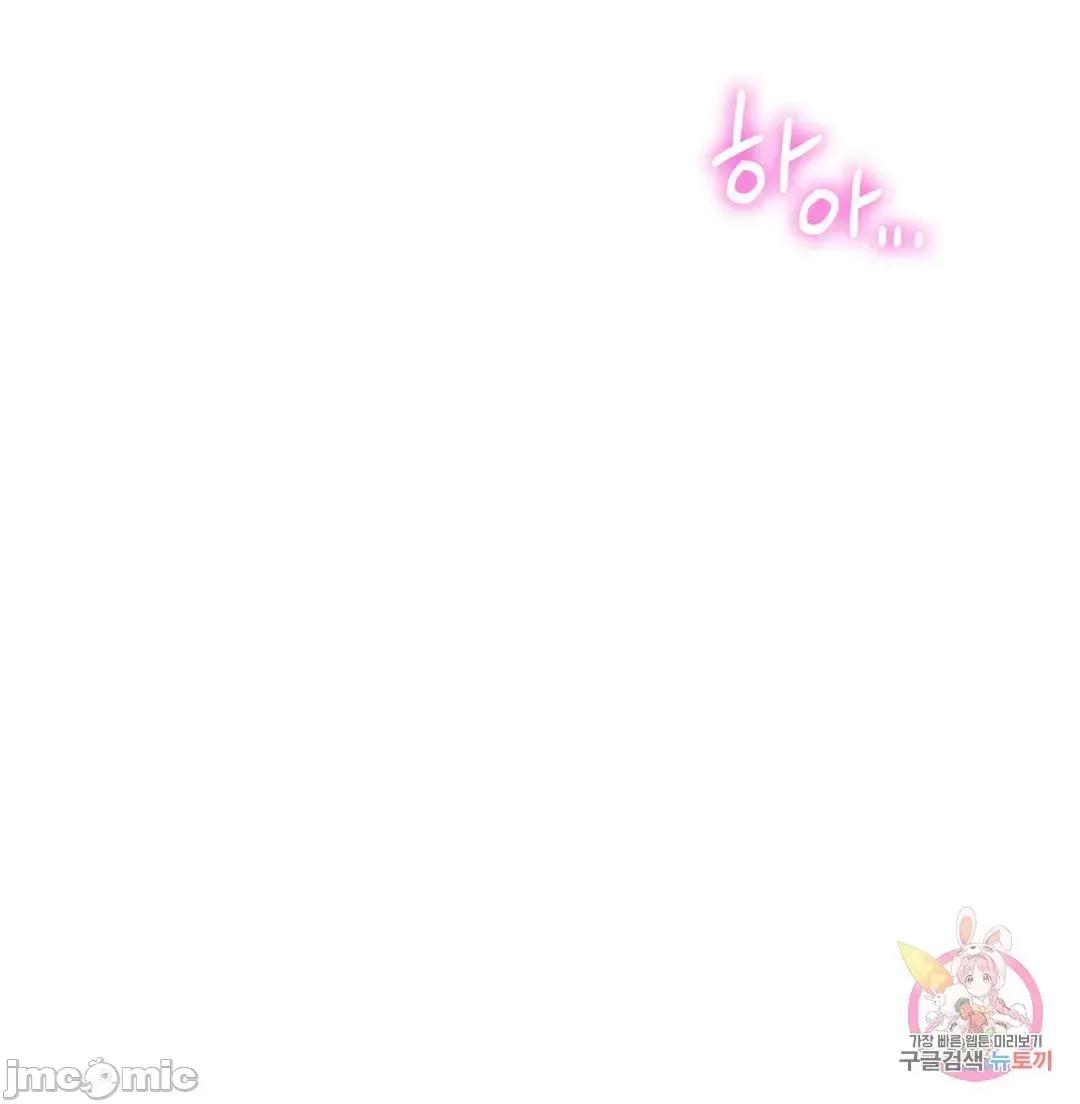 同学!好久不见 0127 同级生 26 第91页