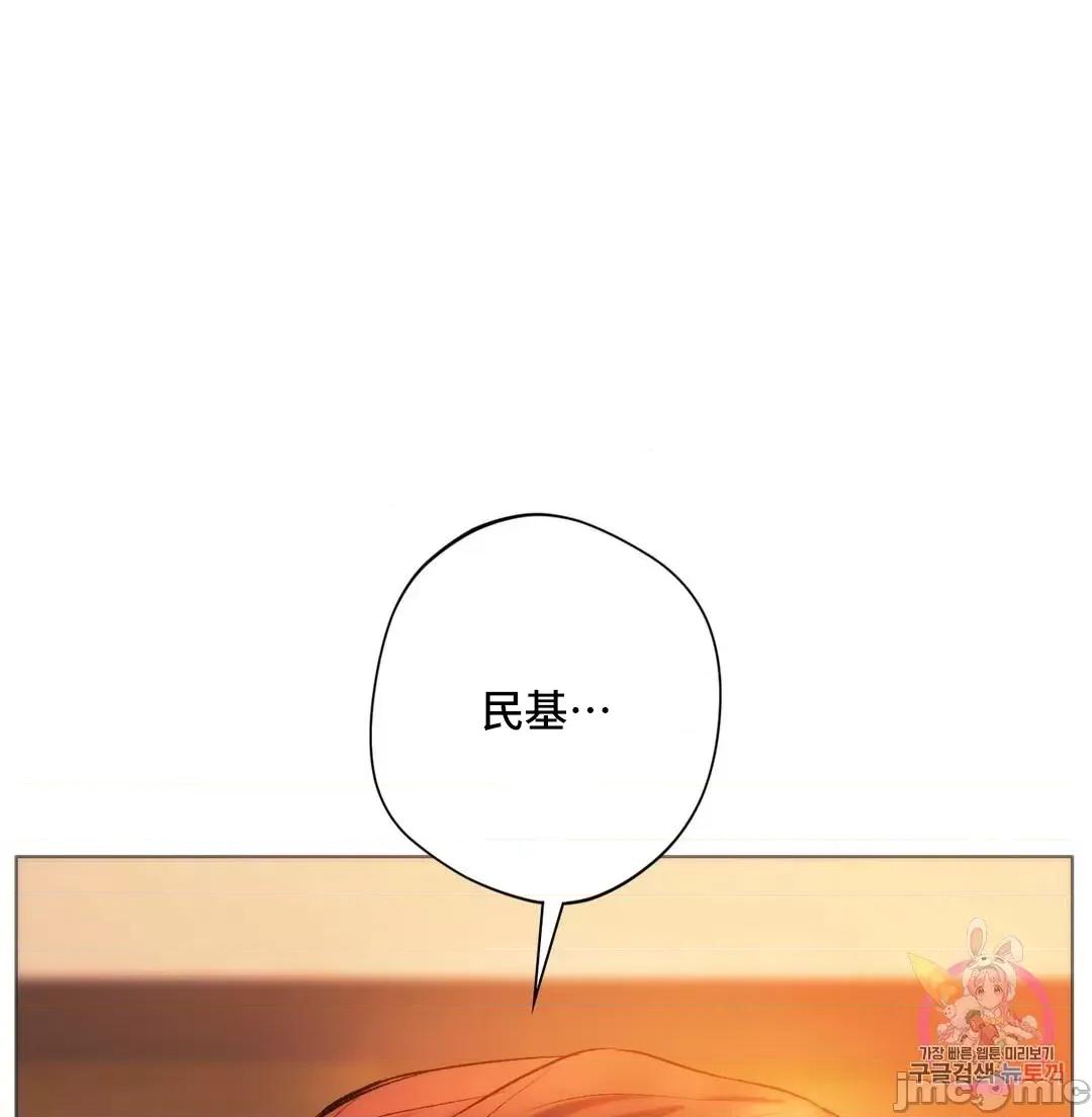 同学!好久不见 0127 同级生 26 第93页