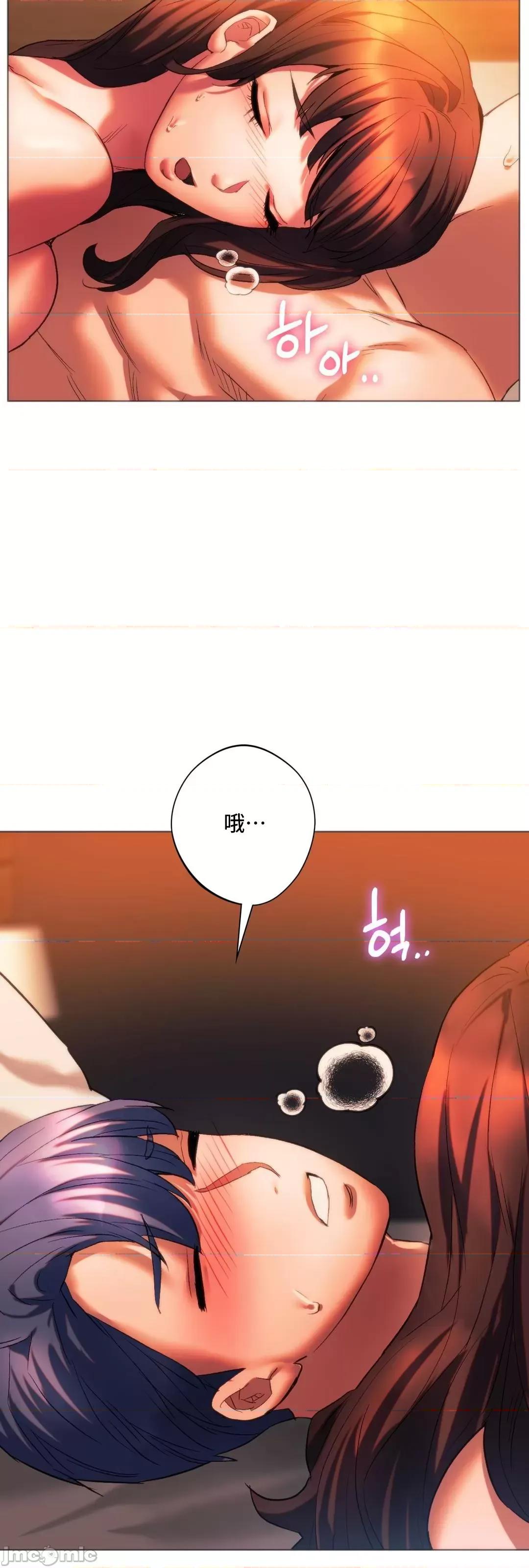 同学!好久不见 0127 同级生 26 第94页