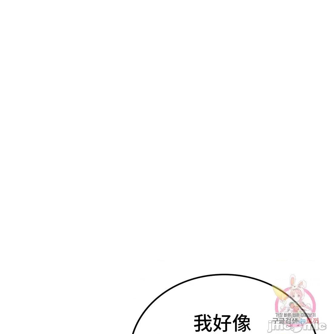 同学!好久不见 0127 同级生 26 第95页