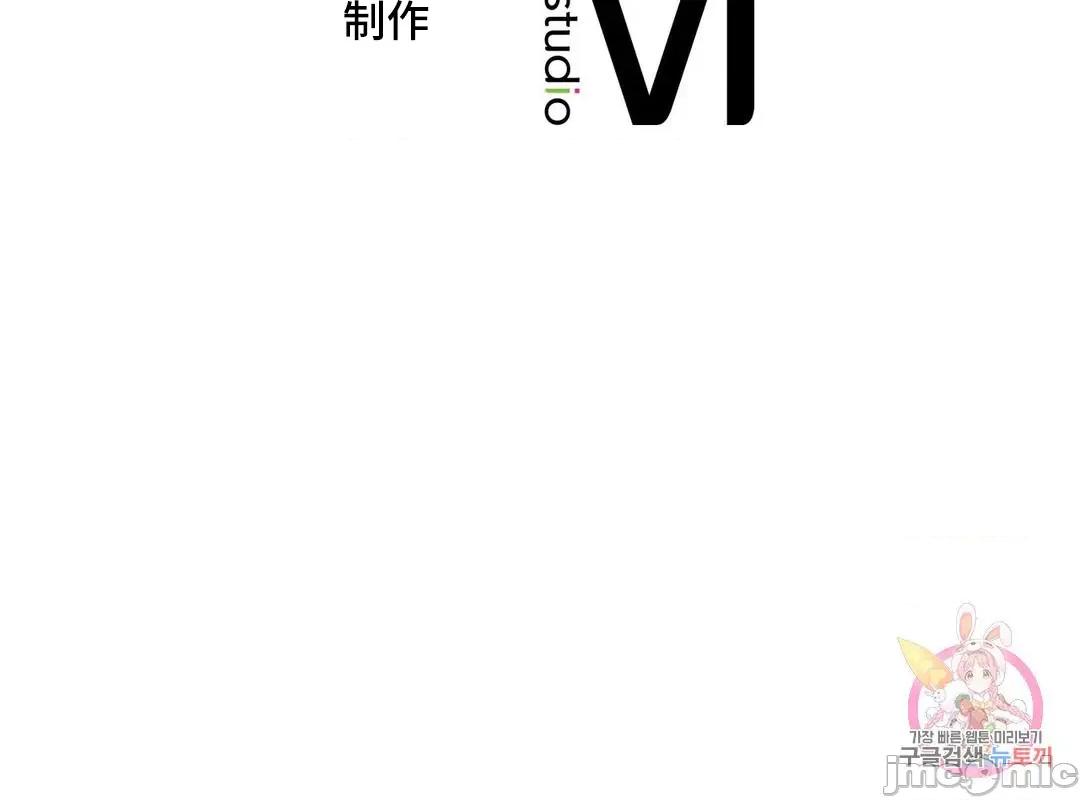 同学!好久不见 0127 同级生 26 第98页