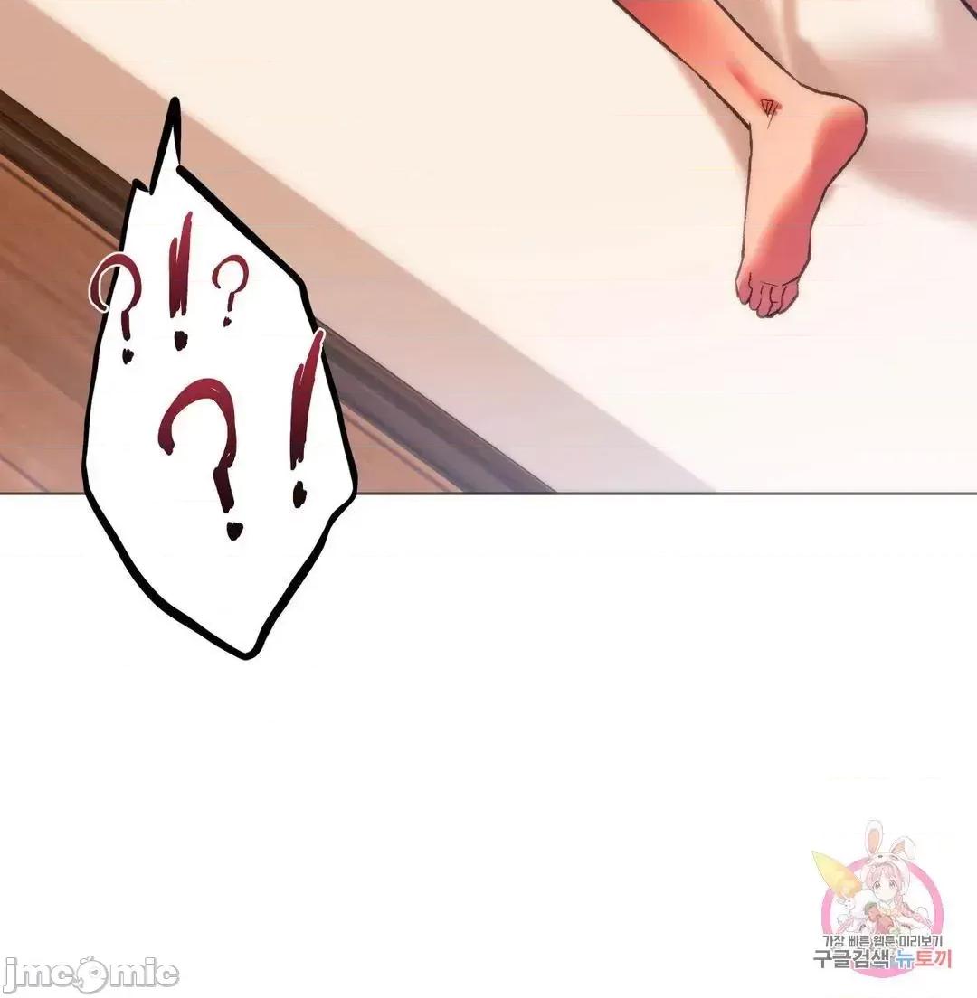 同学!好久不见 同级生 27 第5页