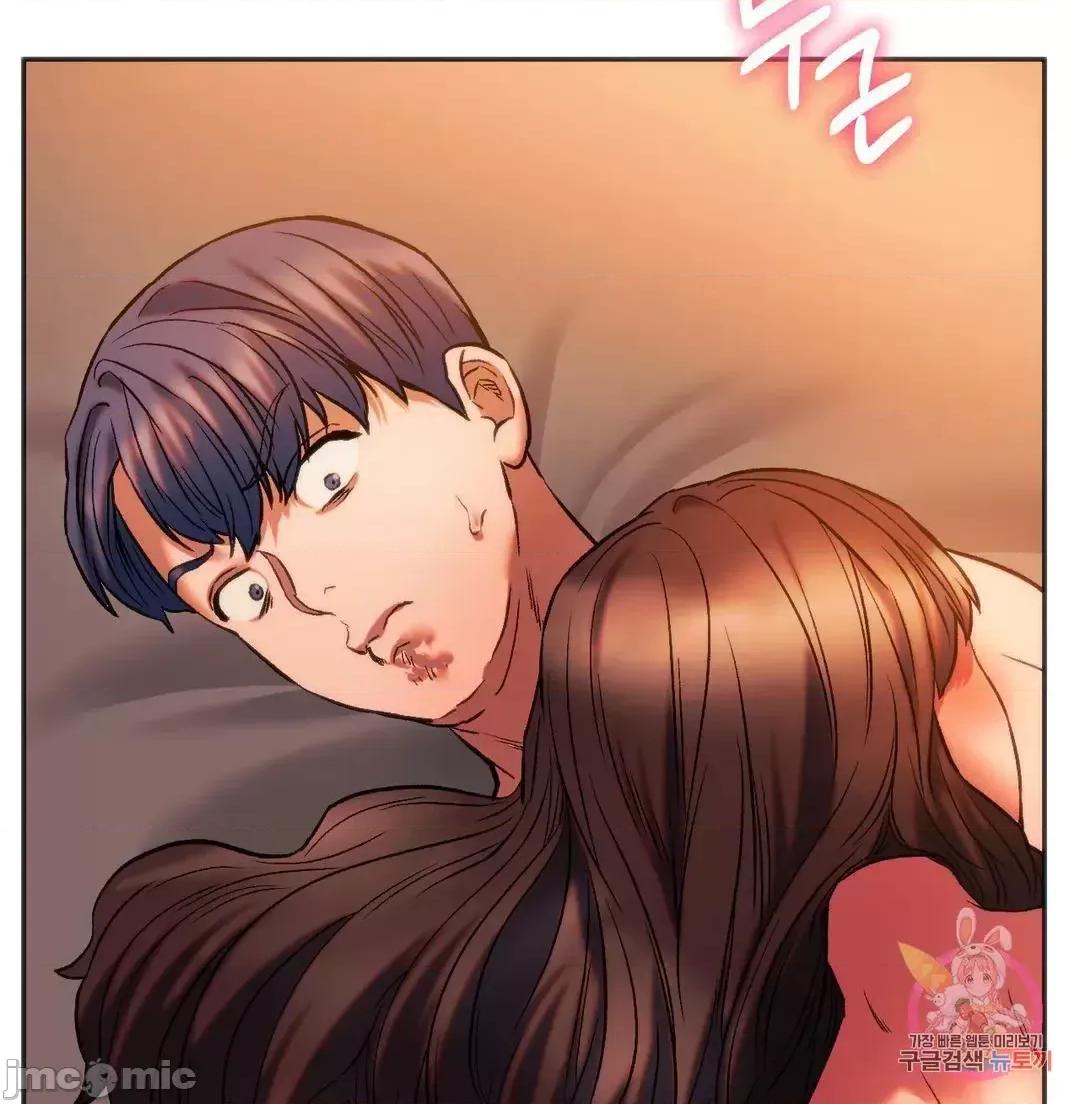 同学!好久不见 同级生 27 第7页