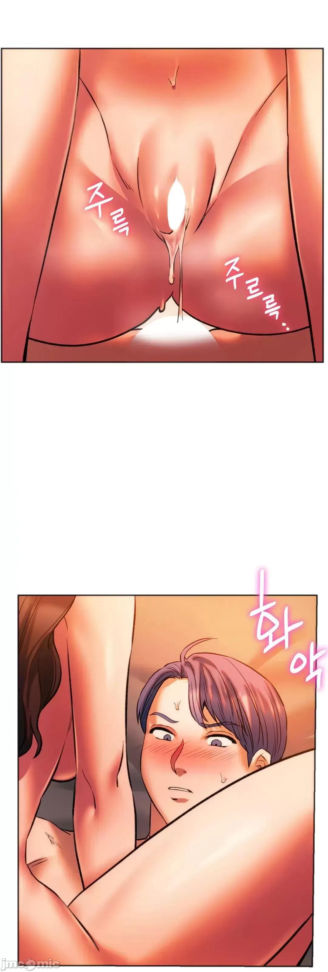 同学!好久不见 同级生 27 第22页