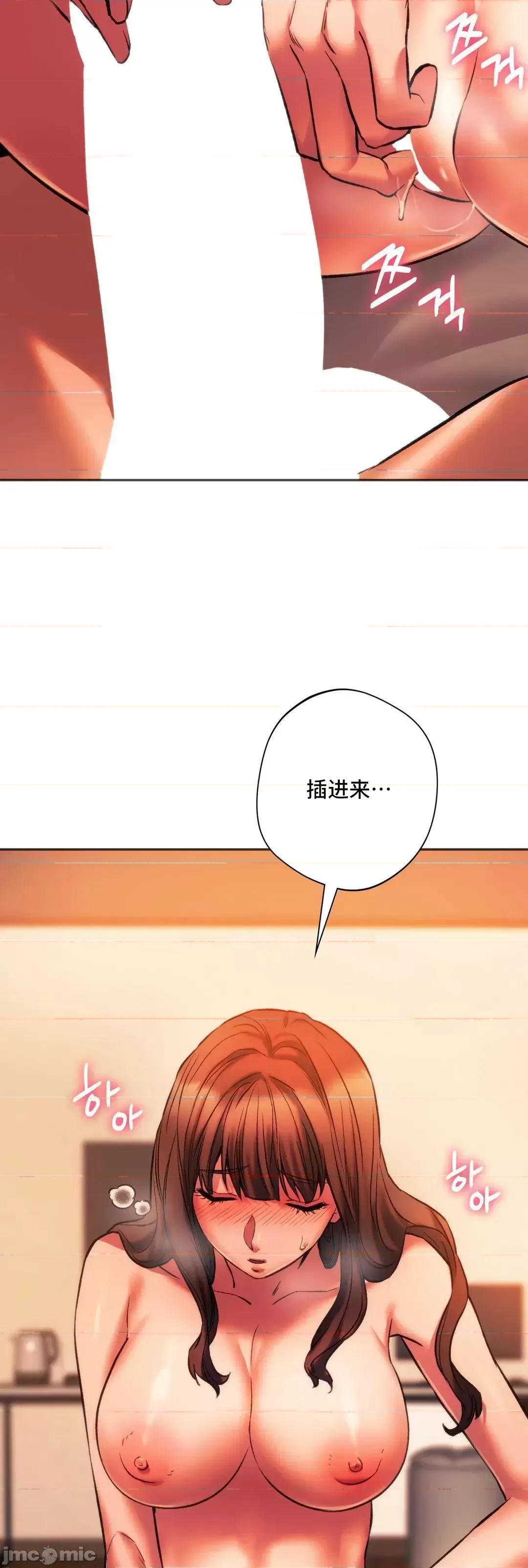 同学!好久不见 同级生 27 第30页
