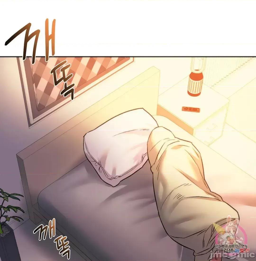 同学!好久不见 同级生 27 第57页
