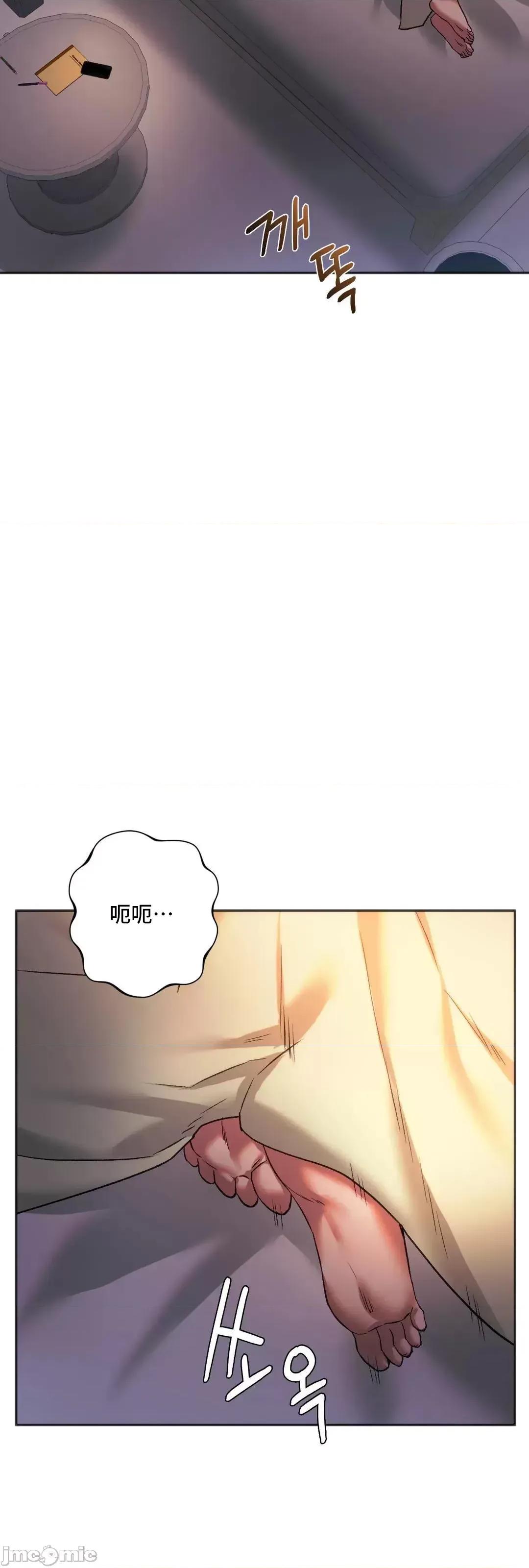同学!好久不见 同级生 27 第58页