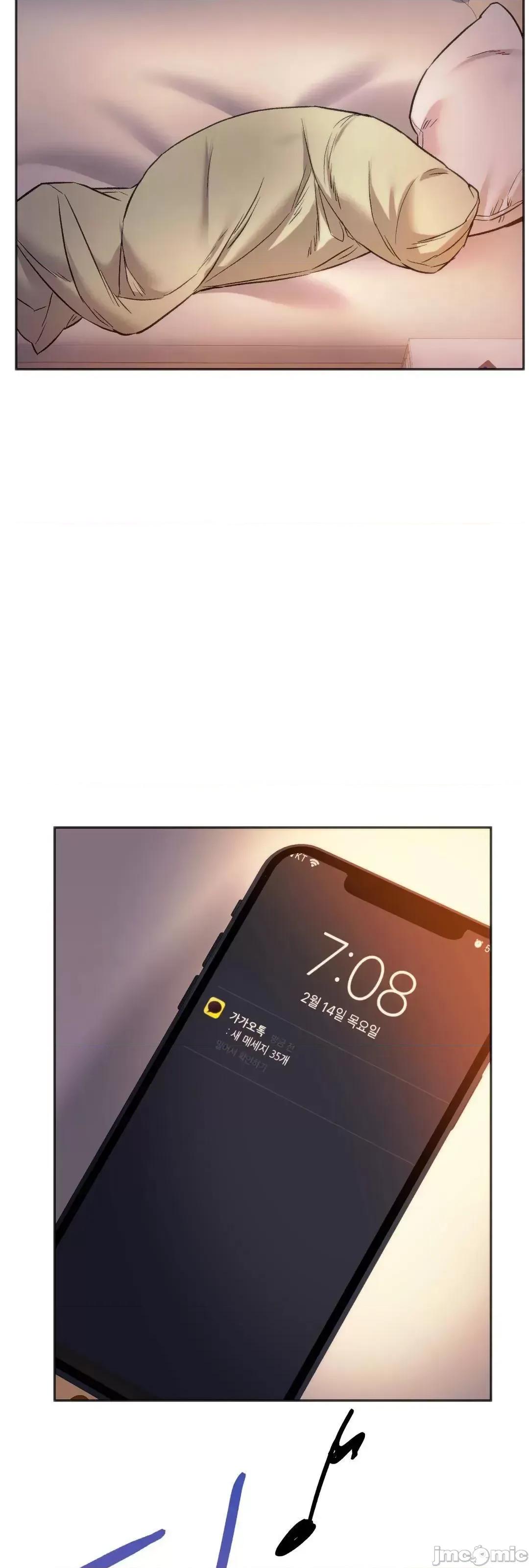 同学!好久不见 同级生 27 第60页